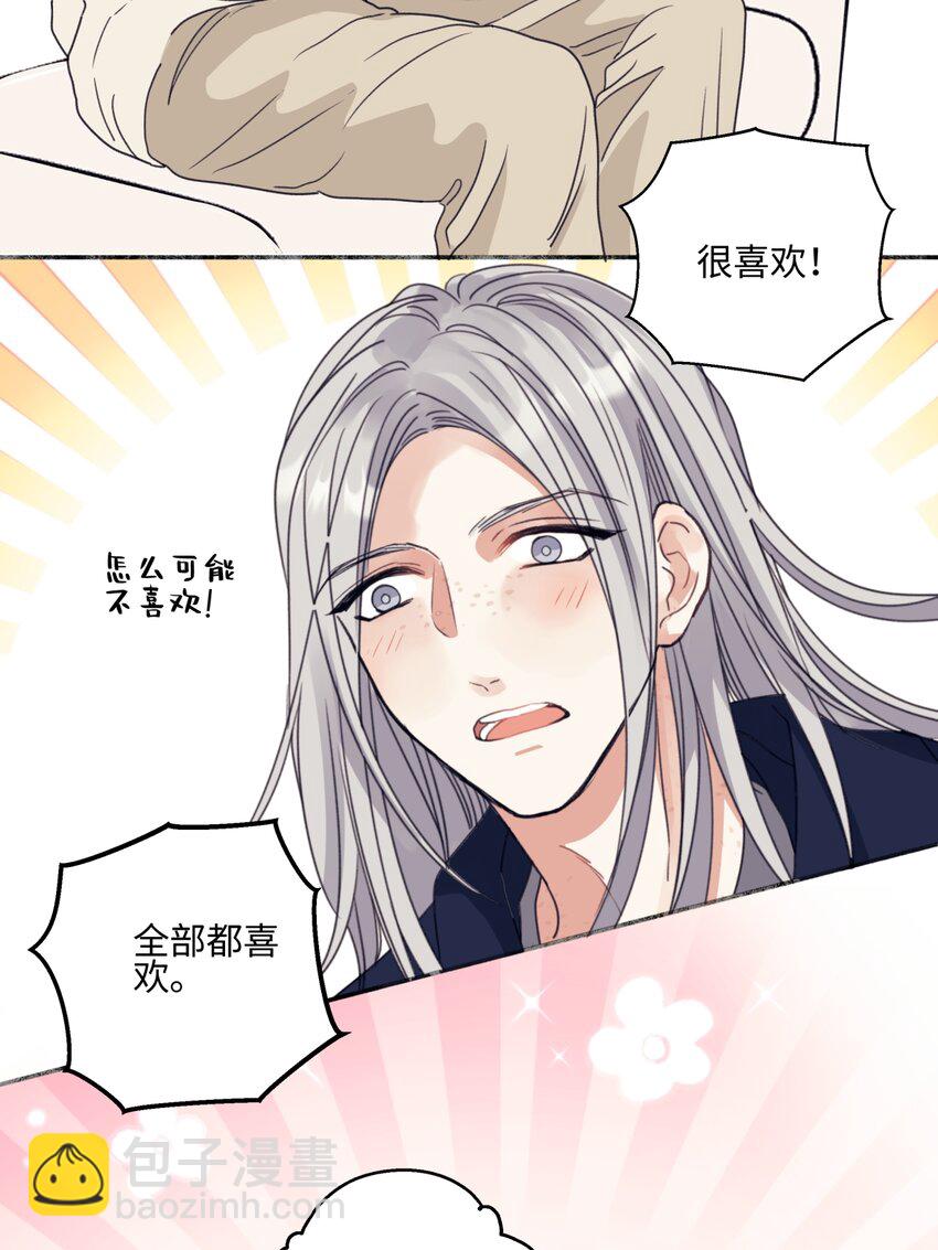 56 十七岁-第65话