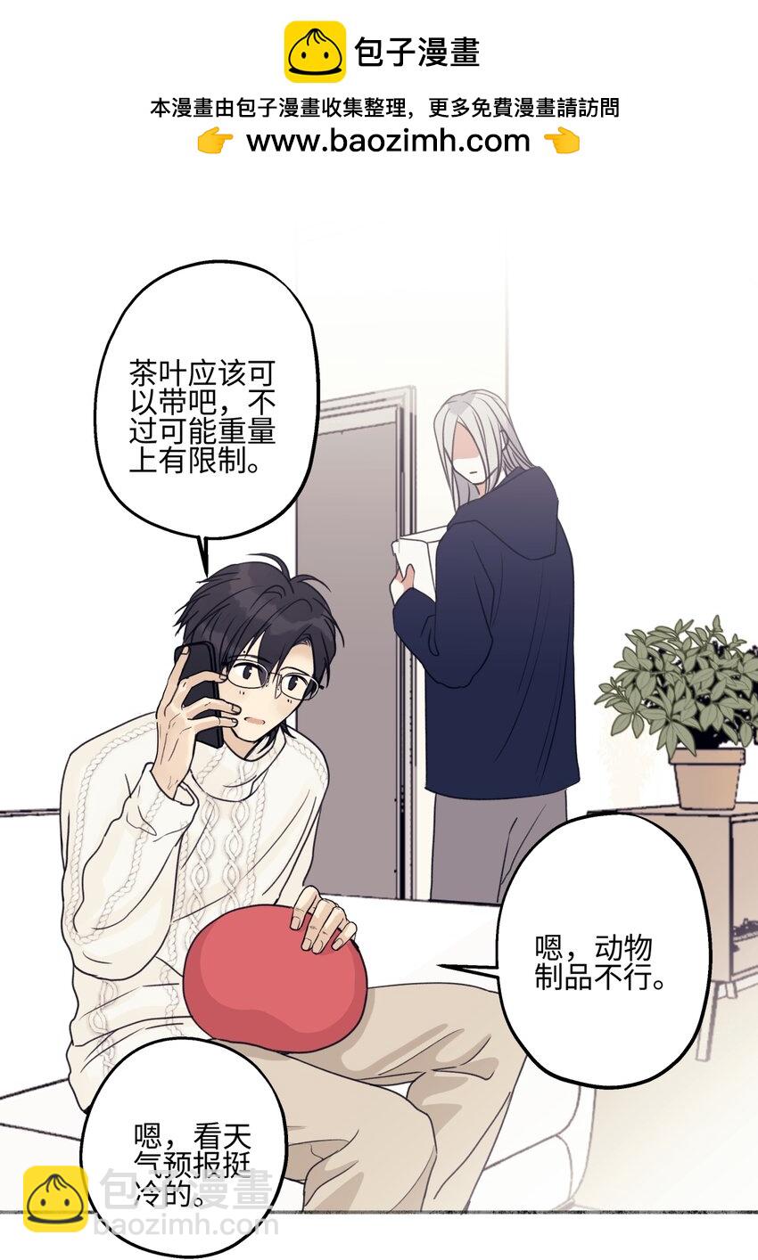 56 十七岁-第65话