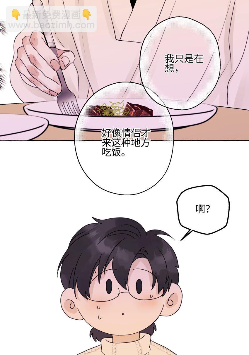 56 十七岁-第65话