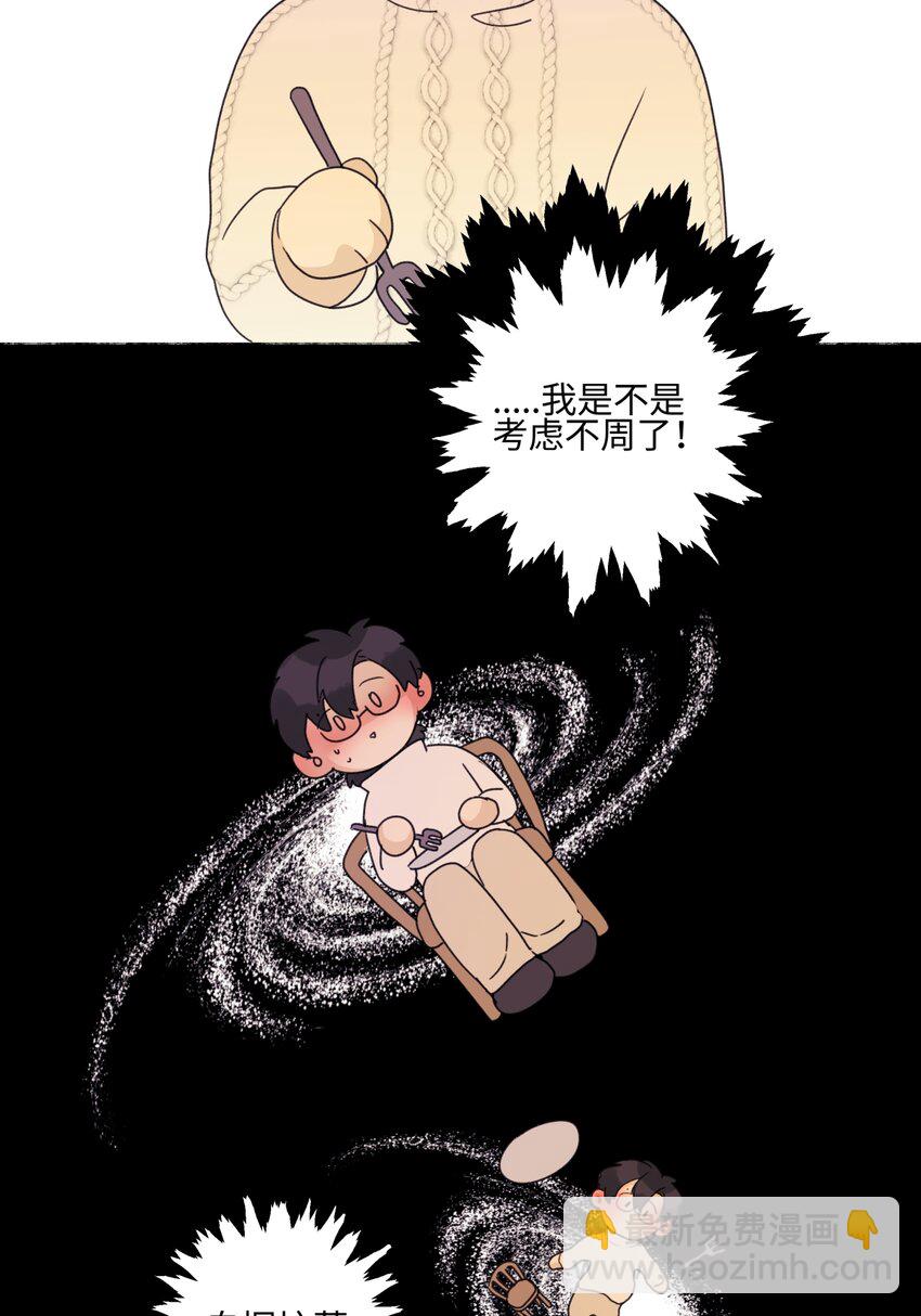 56 十七岁-第65话