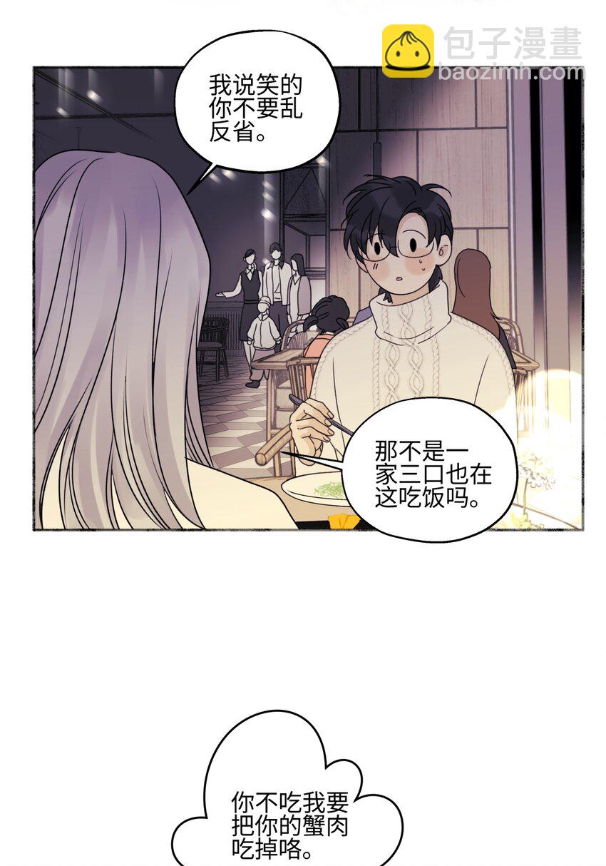 56 十七岁-第65话