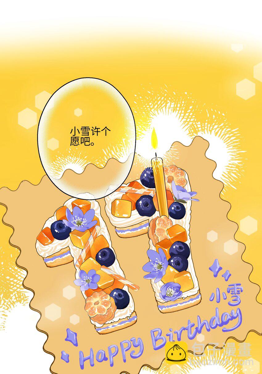 56 十七岁-第65话