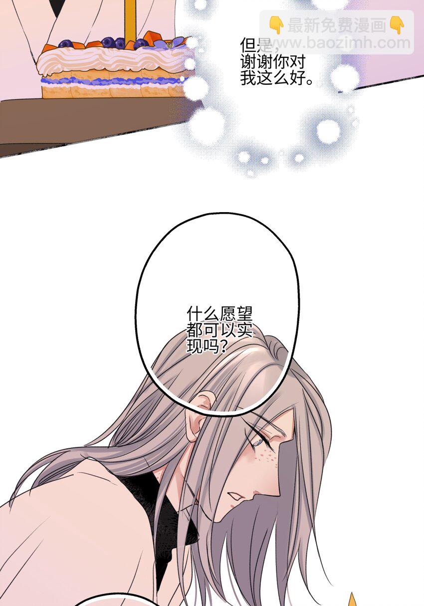 56 十七岁-第65话
