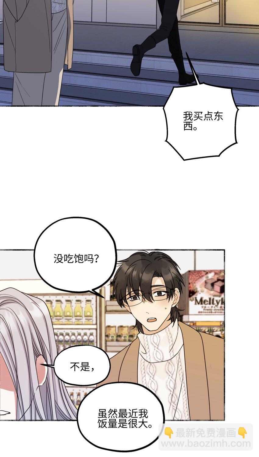 56 十七岁-第65话