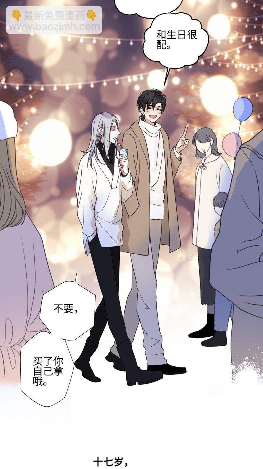 56 十七岁-第65话
