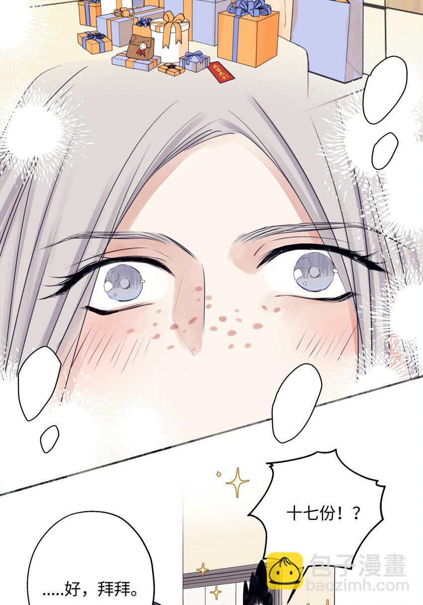 56 十七岁-第65话