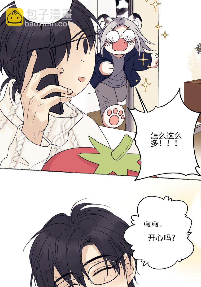 56 十七岁-第65话