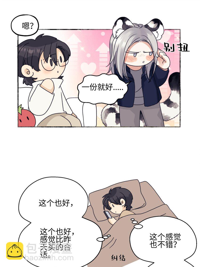 56 十七岁-第65话