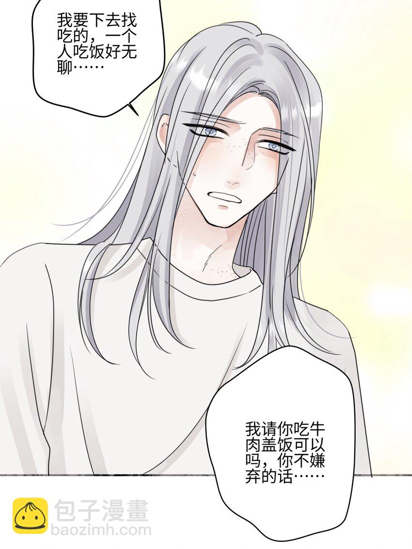 59 千里之外的落荒而逃-第69话