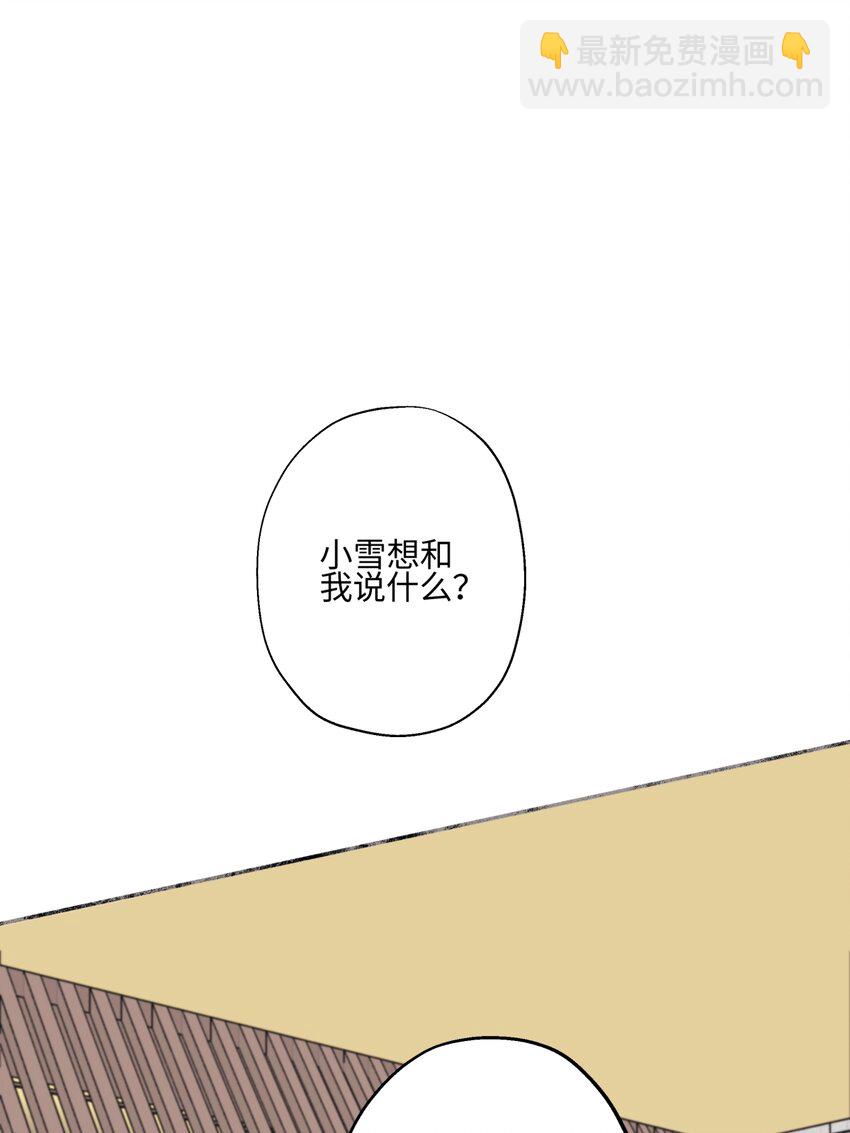59 千里之外的落荒而逃-第69话