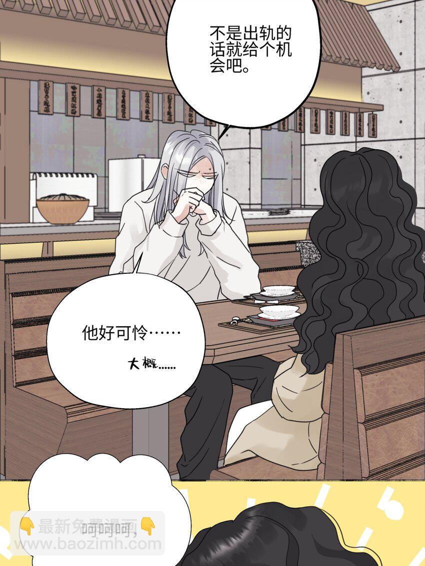 59 千里之外的落荒而逃-第69话