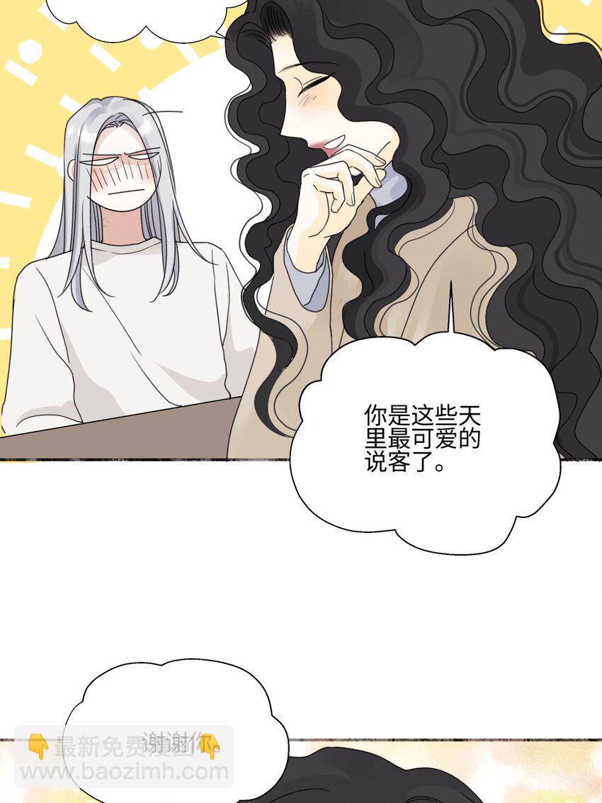 59 千里之外的落荒而逃-第69话