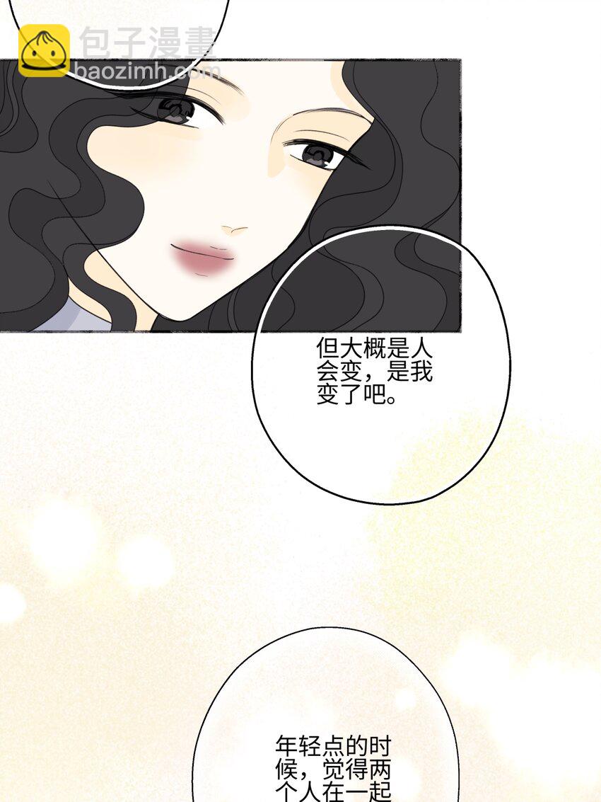59 千里之外的落荒而逃-第69话