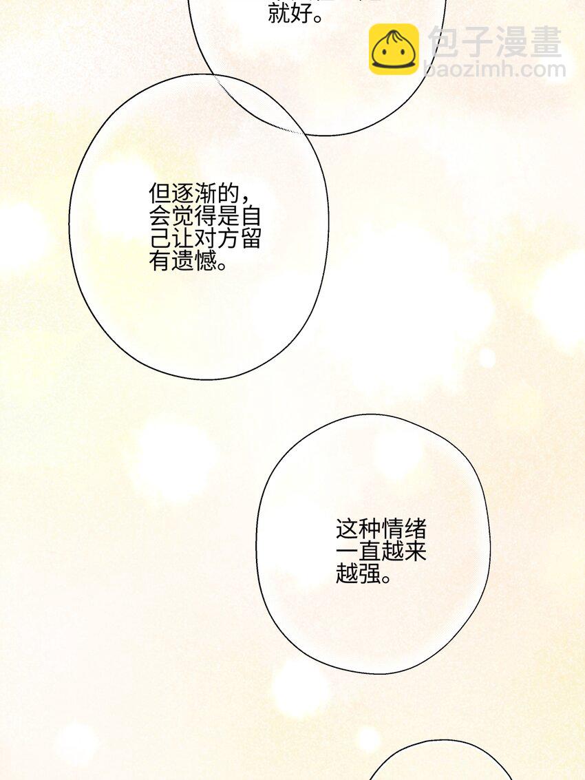 59 千里之外的落荒而逃-第69话