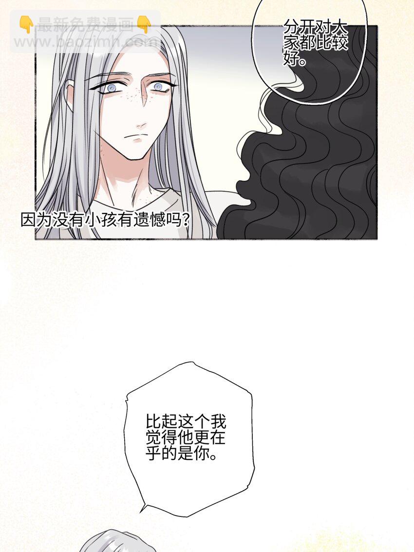 59 千里之外的落荒而逃-第69话