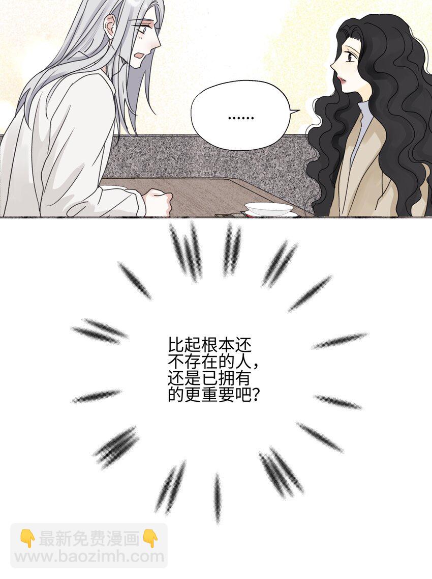 59 千里之外的落荒而逃-第69话