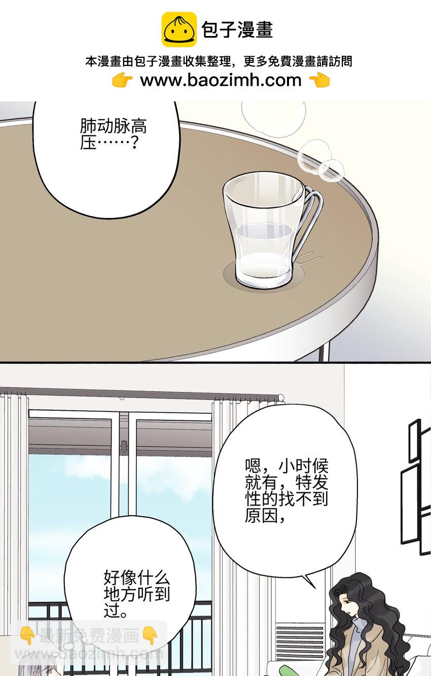 59 千里之外的落荒而逃-第69话