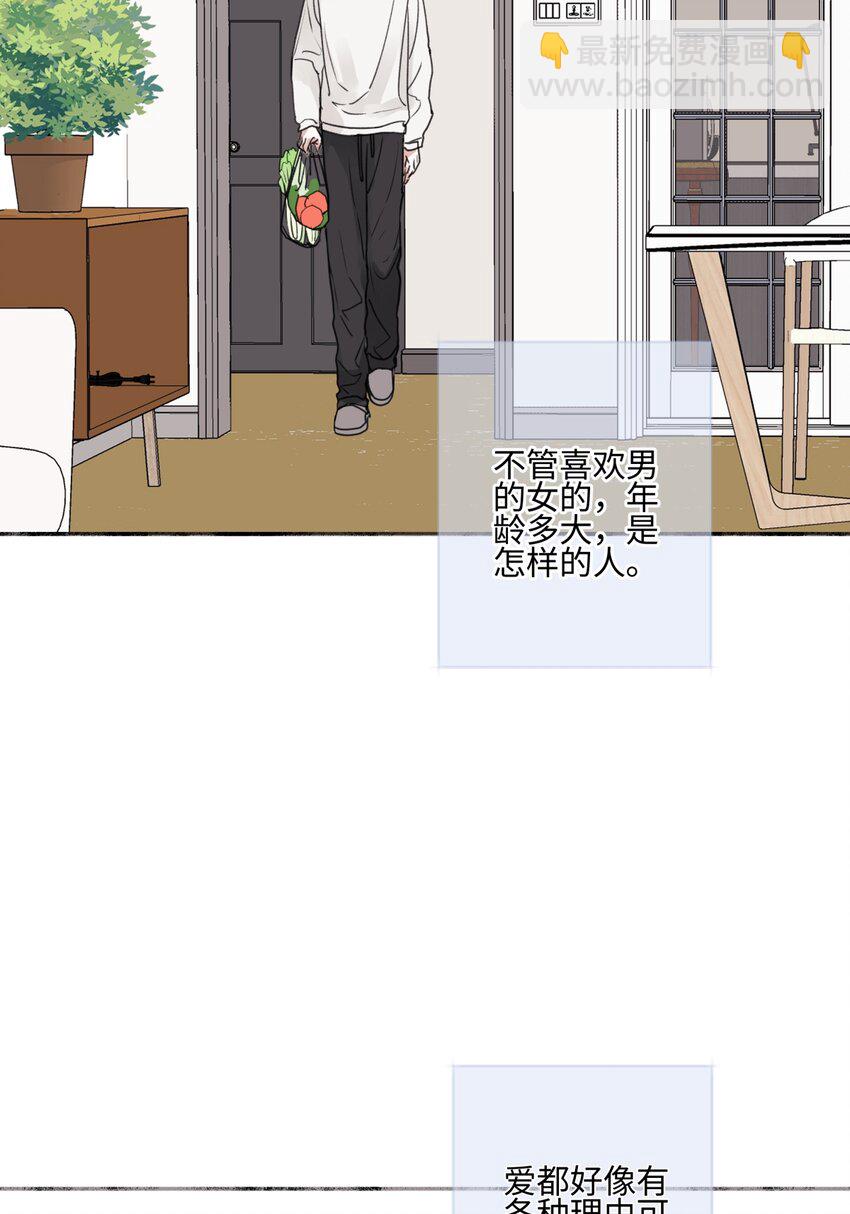 59 千里之外的落荒而逃-第69话
