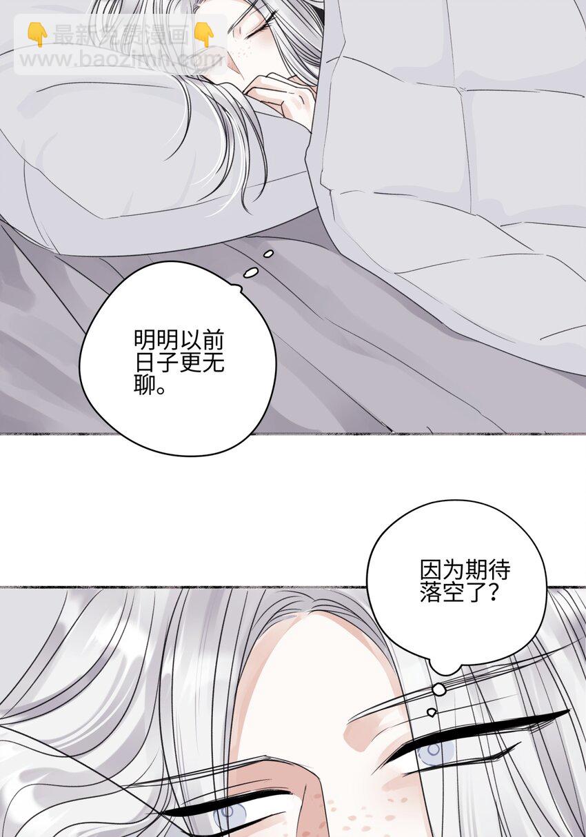 59 千里之外的落荒而逃-第69话