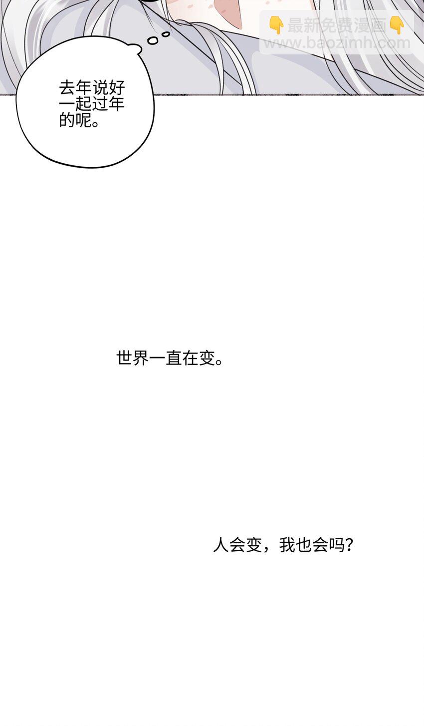 59 千里之外的落荒而逃-第69话