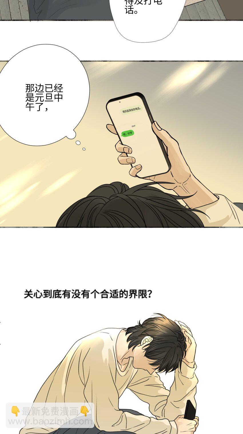 59 千里之外的落荒而逃-第69话