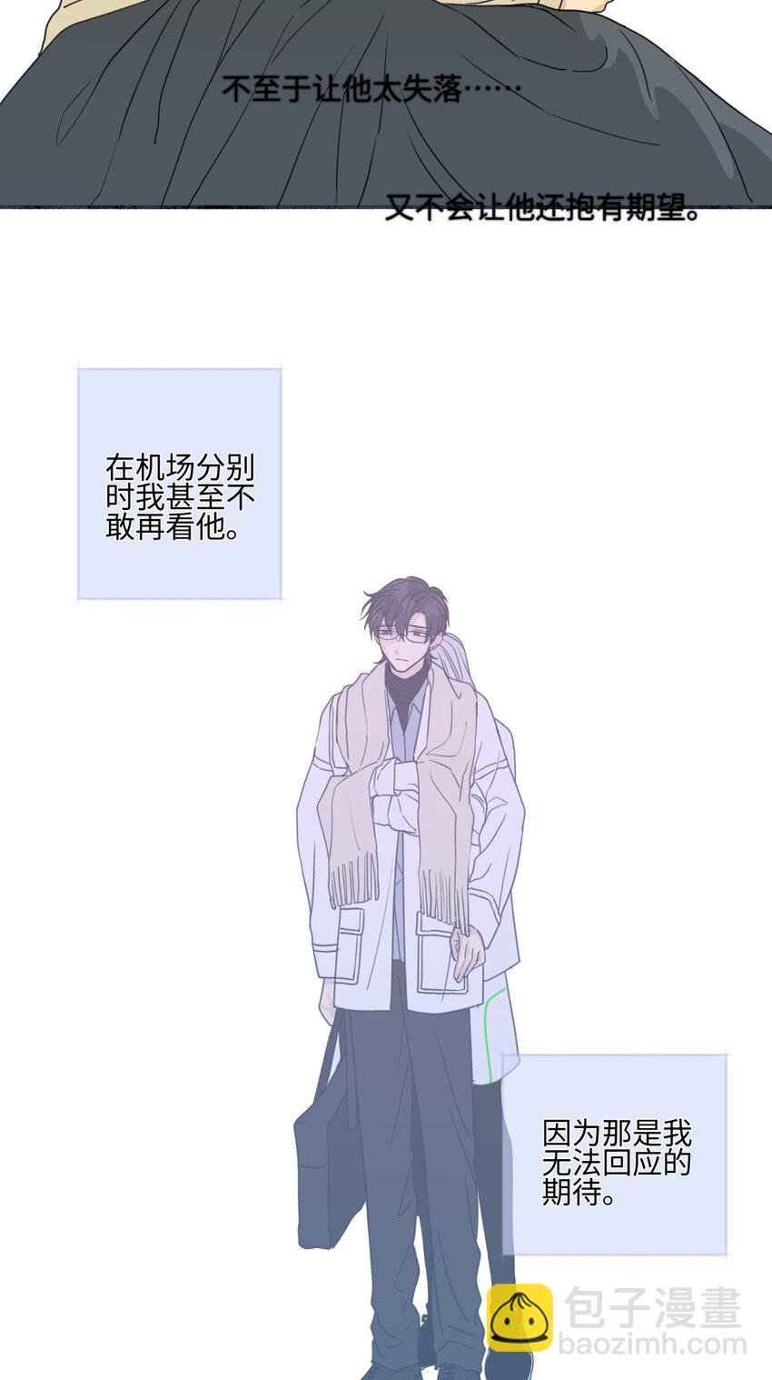 59 千里之外的落荒而逃-第69话
