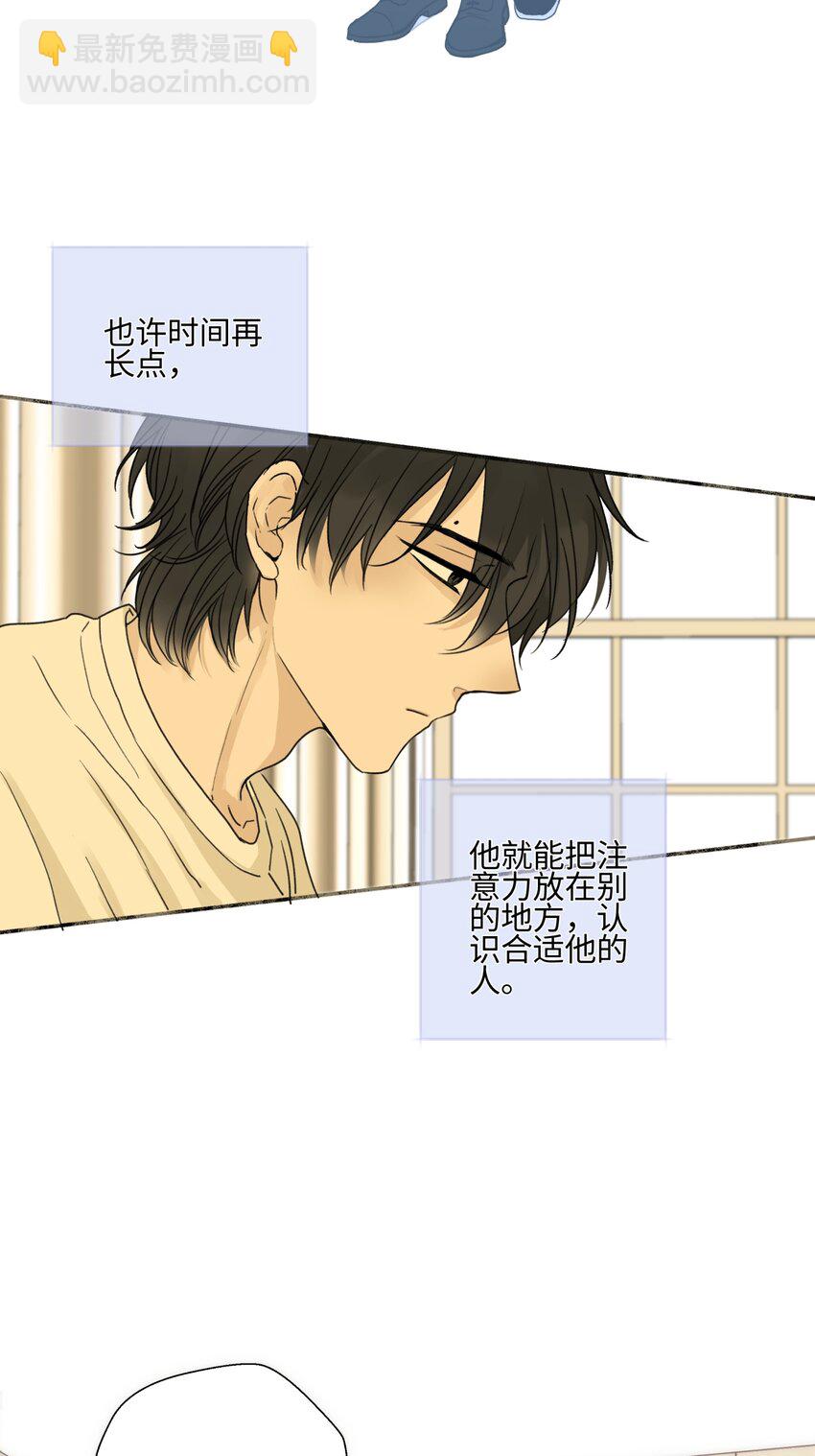 59 千里之外的落荒而逃-第69话