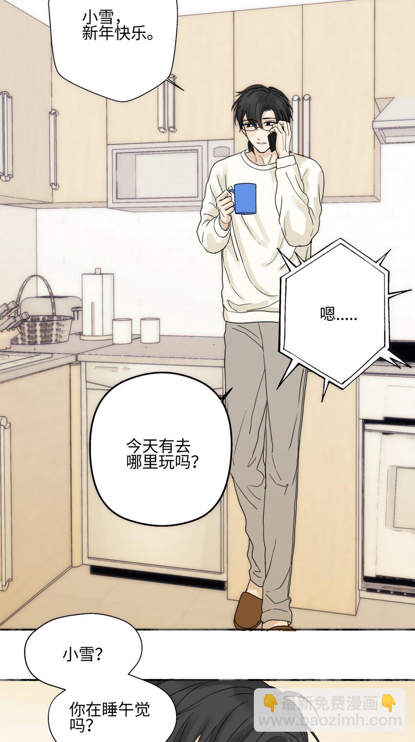 59 千里之外的落荒而逃-第69话