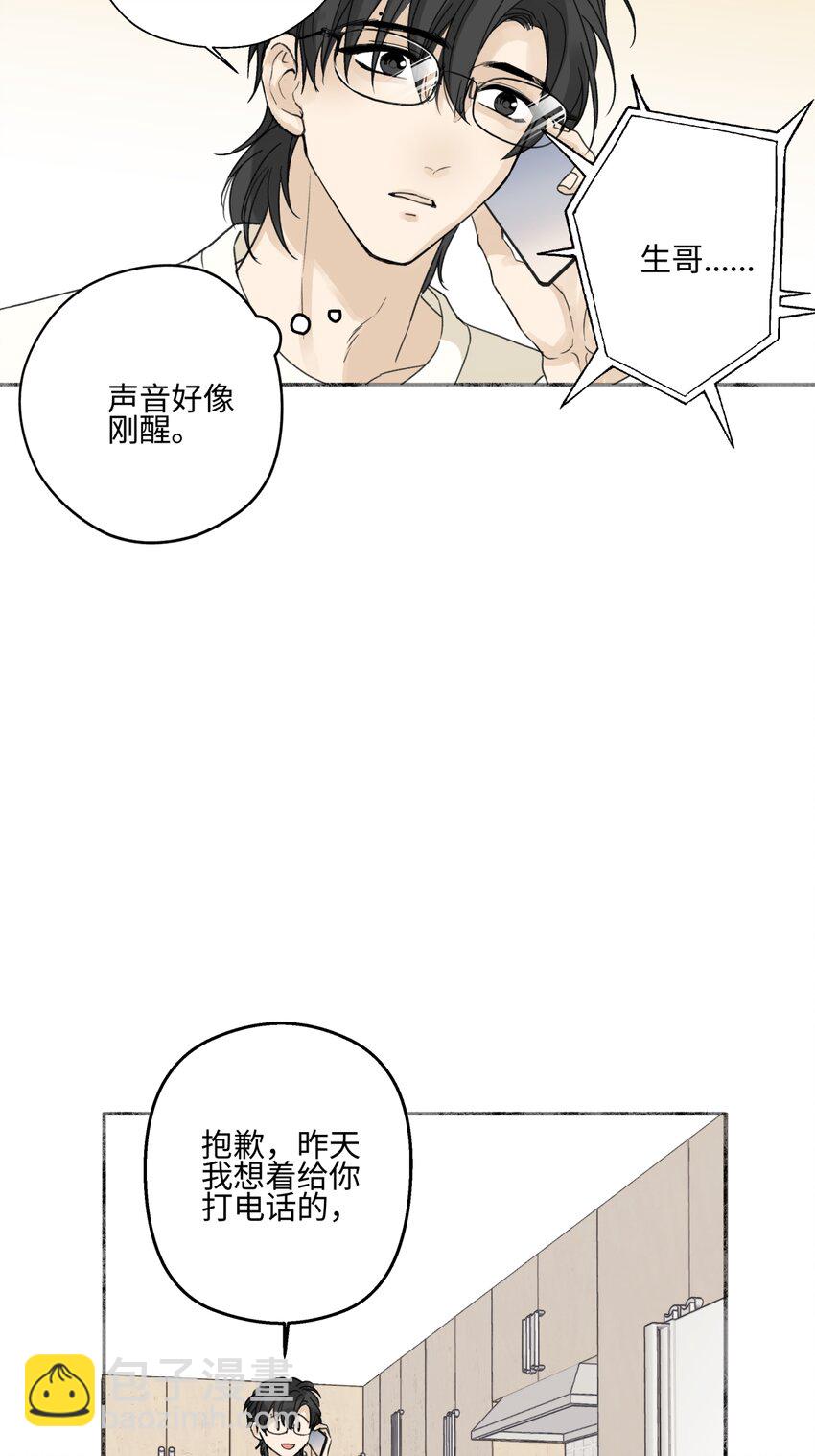 59 千里之外的落荒而逃-第69话