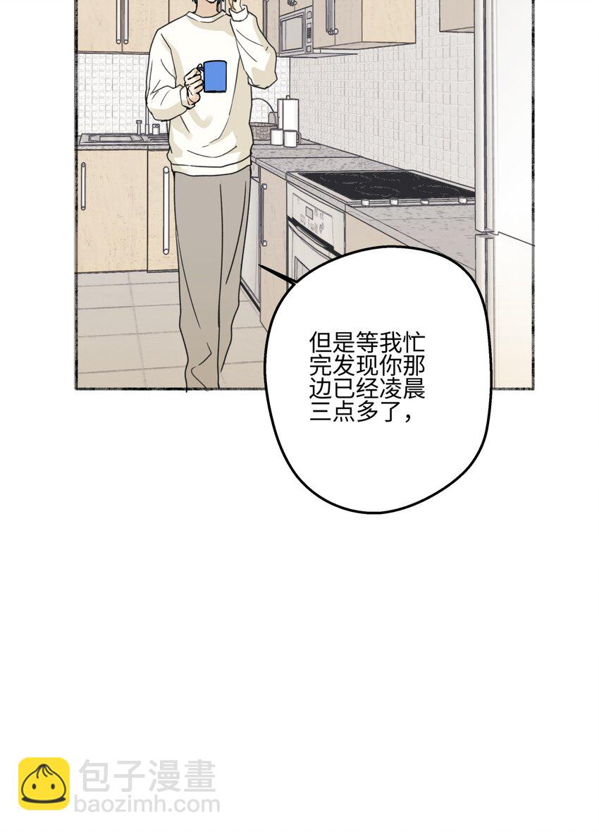 59 千里之外的落荒而逃-第69话