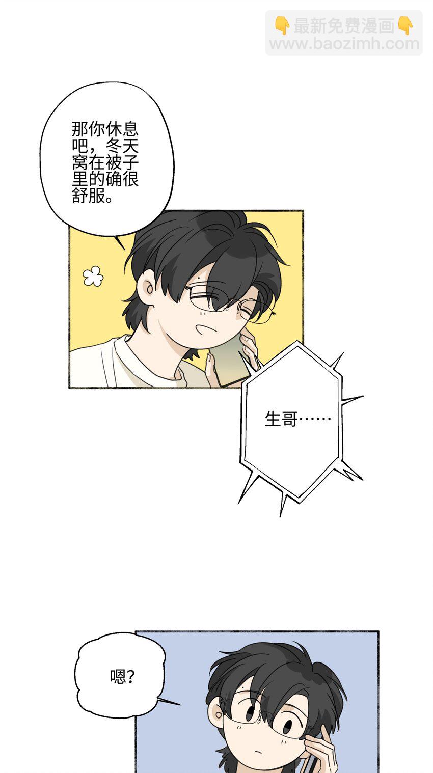 59 千里之外的落荒而逃-第69话
