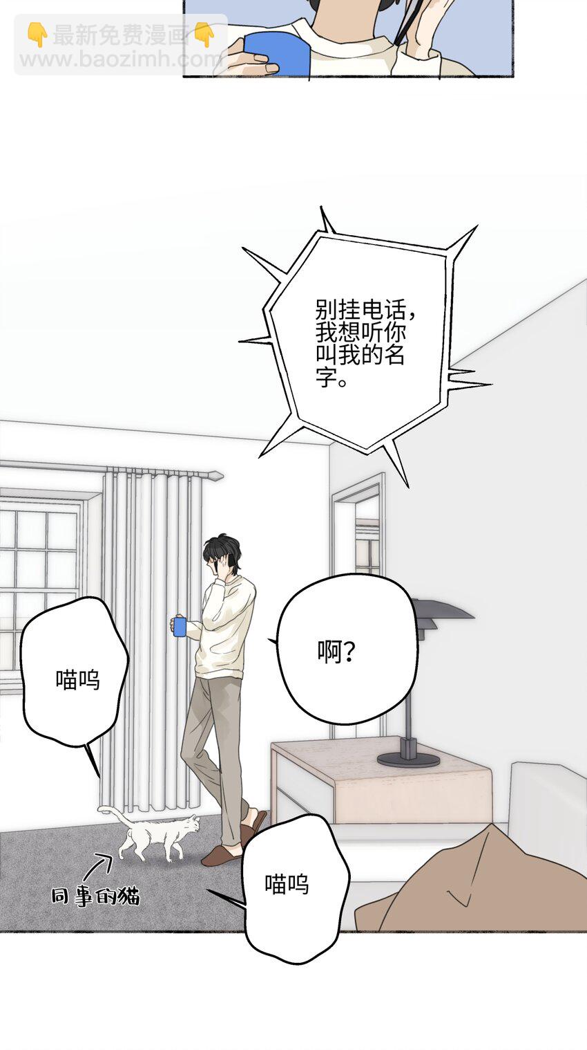 59 千里之外的落荒而逃-第69话