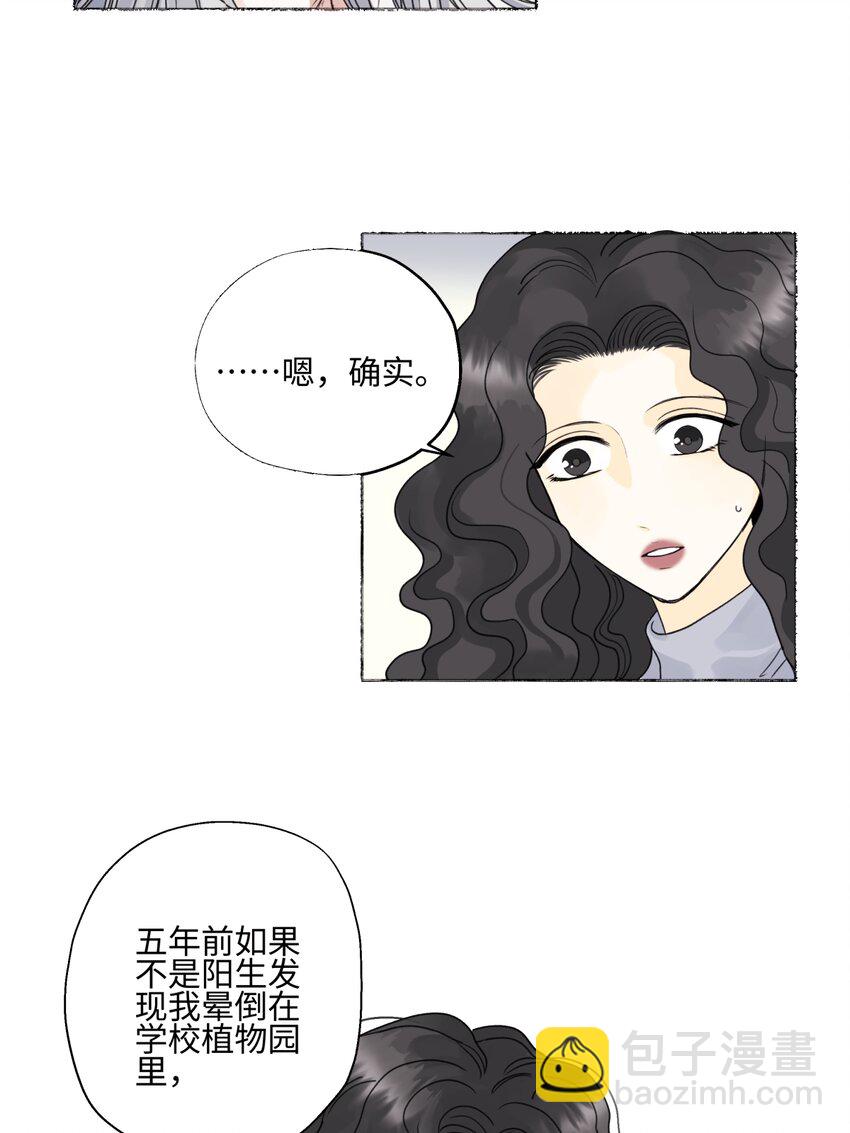 59 千里之外的落荒而逃-第69话