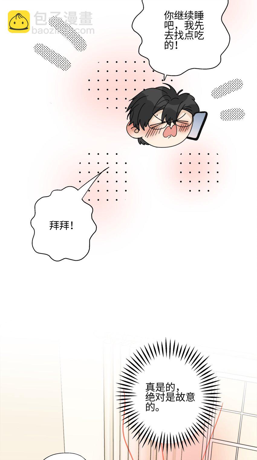 59 千里之外的落荒而逃-第69话