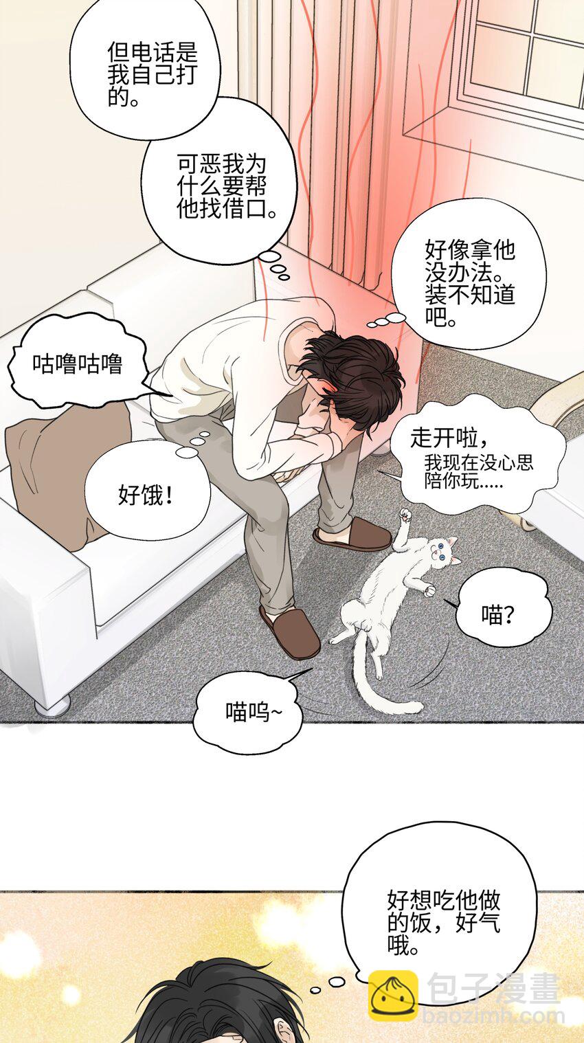 59 千里之外的落荒而逃-第69话