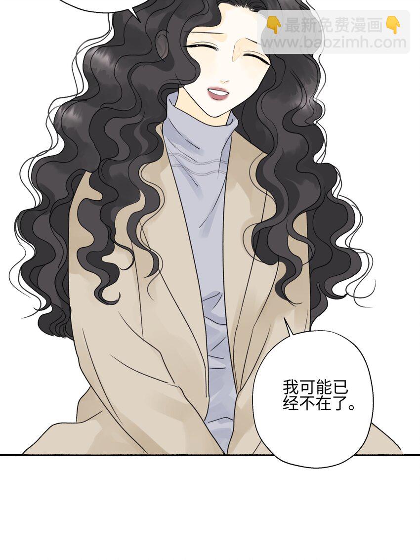 59 千里之外的落荒而逃-第69话