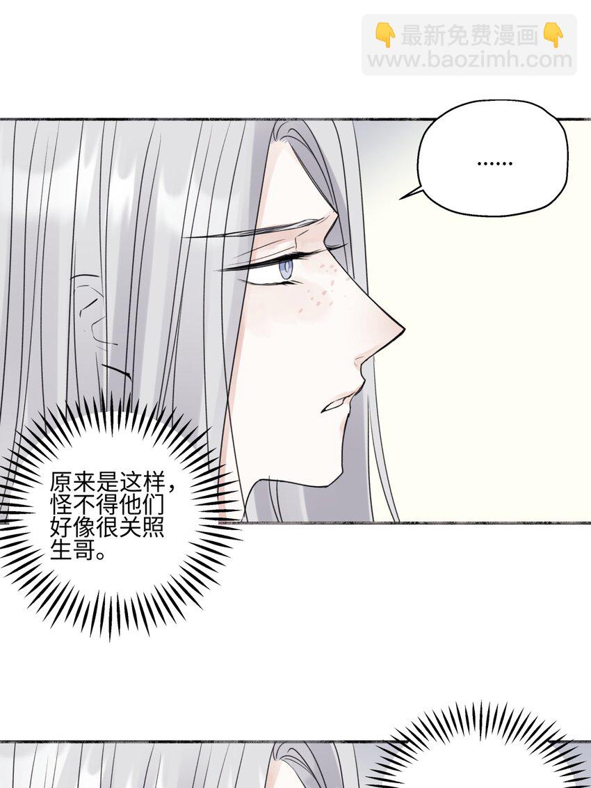 59 千里之外的落荒而逃-第69话