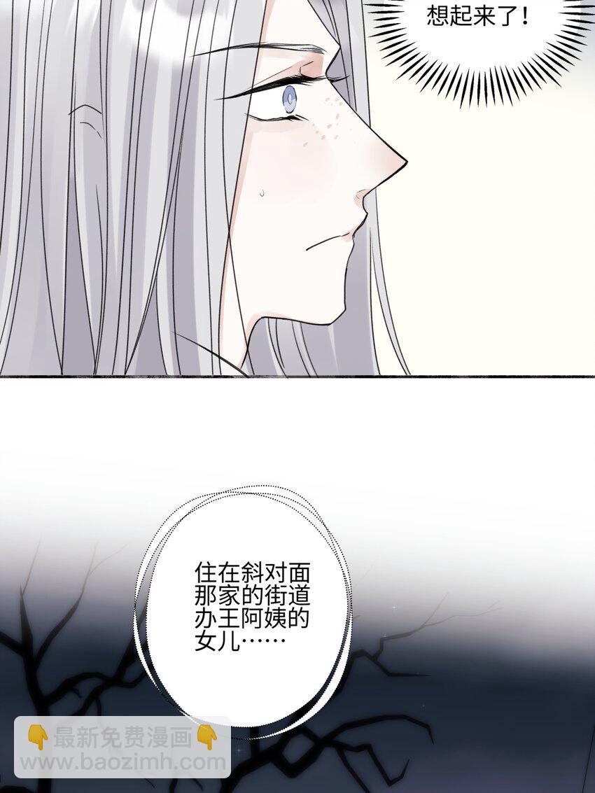 59 千里之外的落荒而逃-第69话