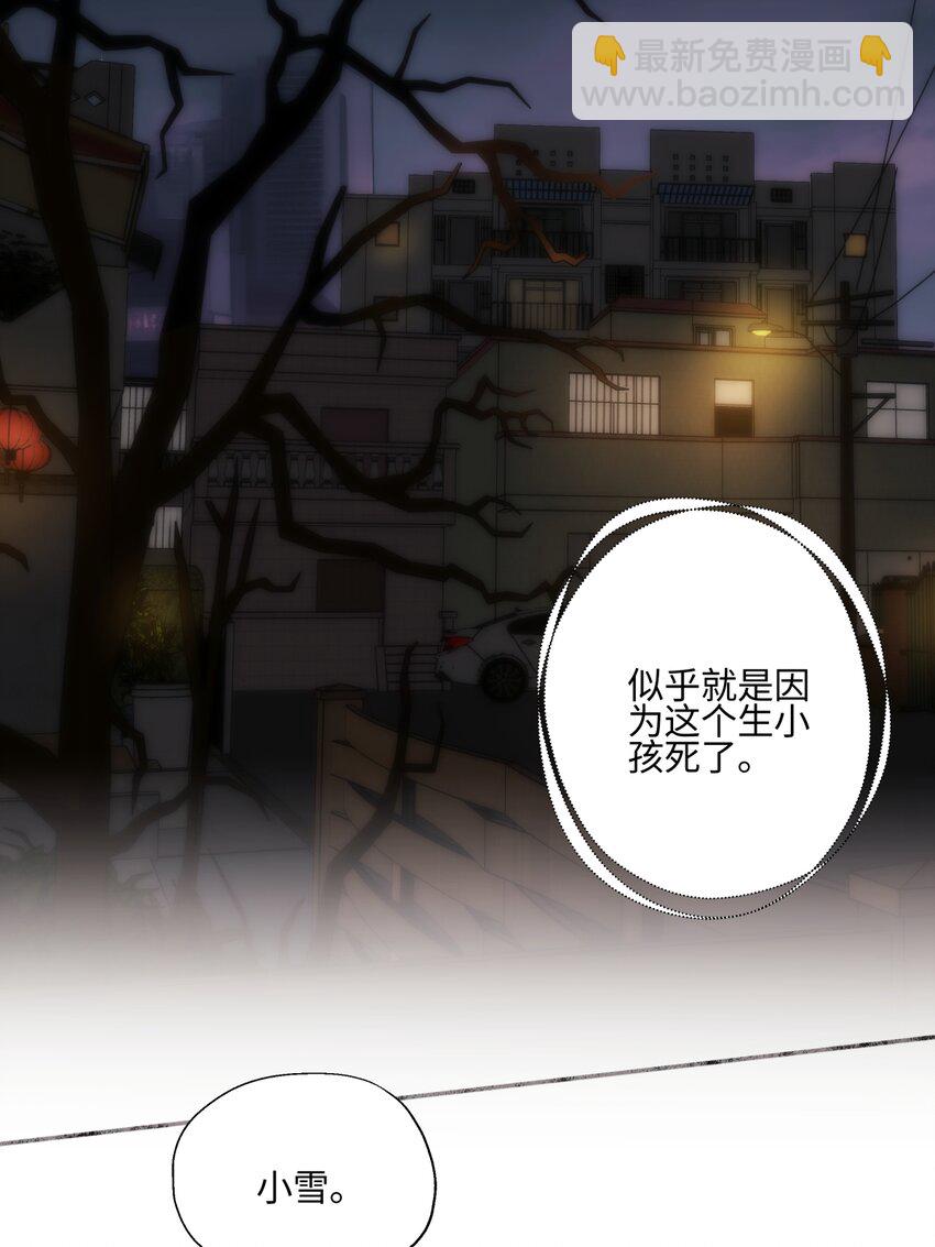 59 千里之外的落荒而逃-第69话