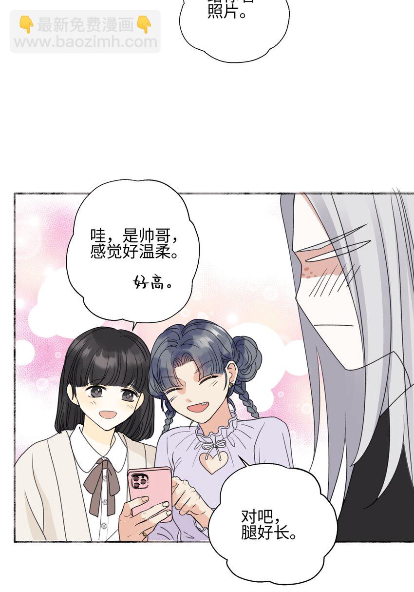 60 亲眼看世界-第71话