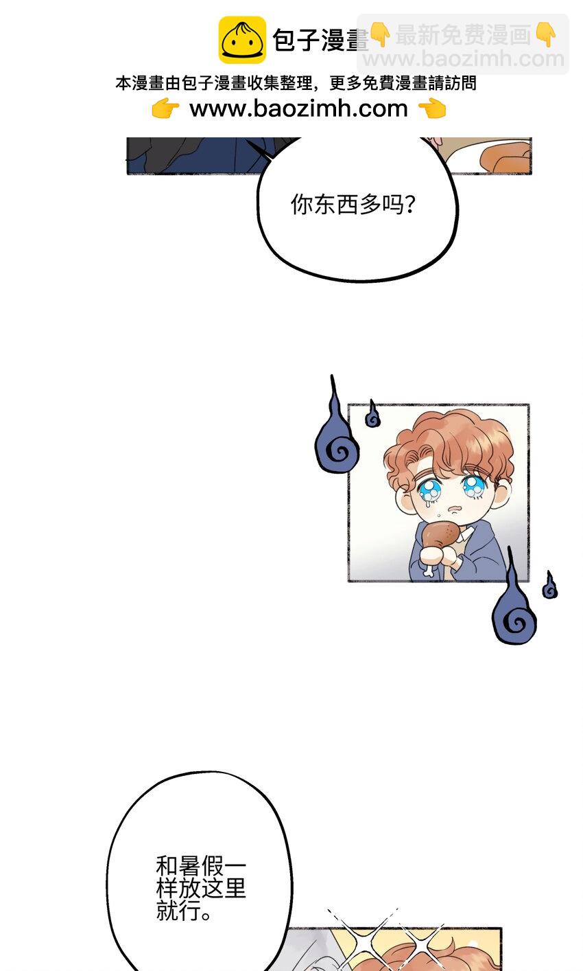 60 亲眼看世界-第71话