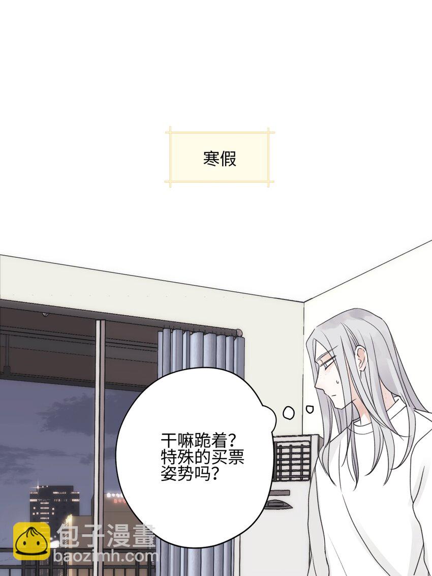 60 亲眼看世界-第71话