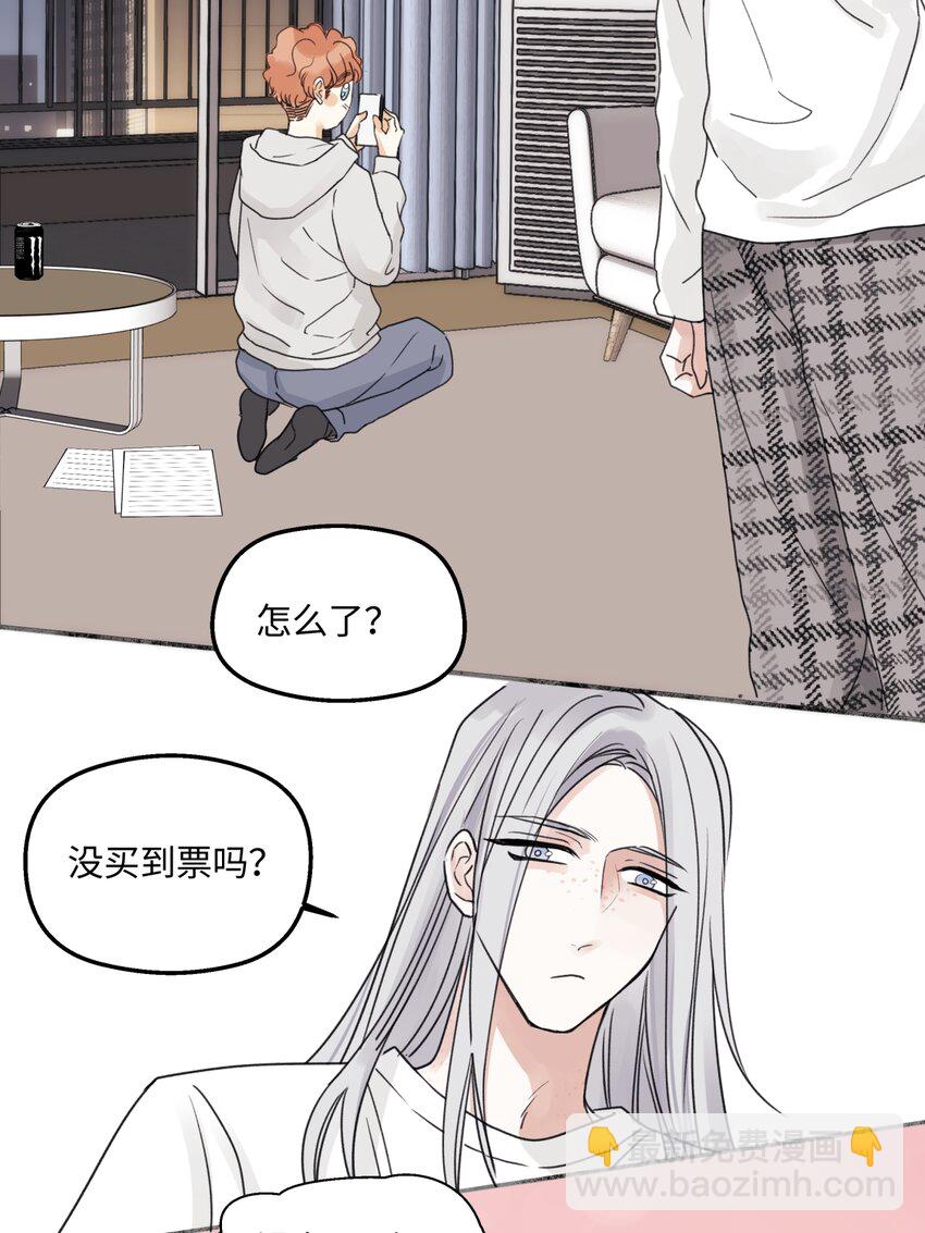 60 亲眼看世界-第71话