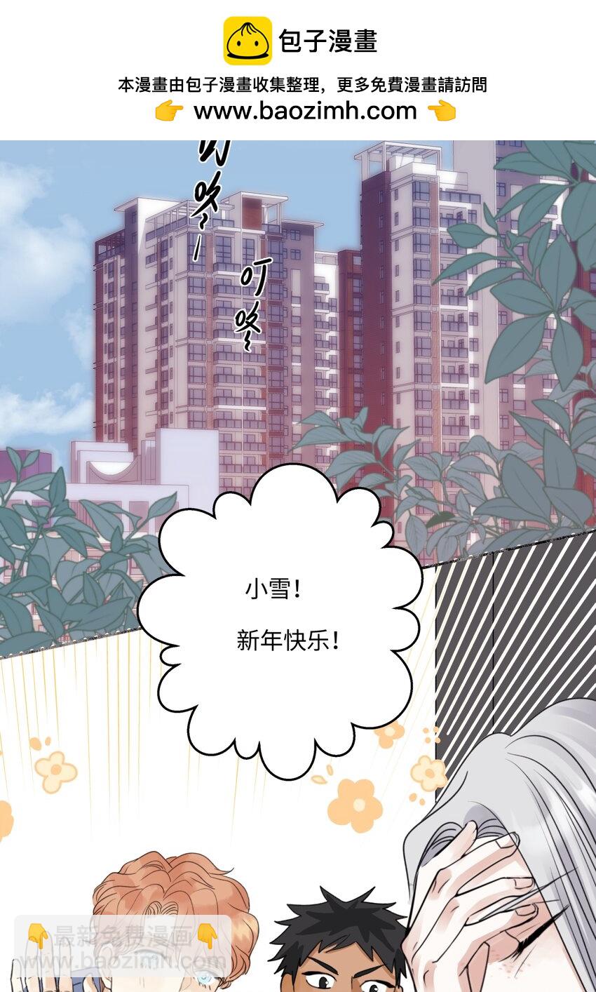 60 亲眼看世界-第71话