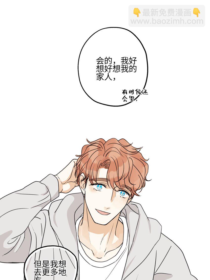 60 亲眼看世界-第71话