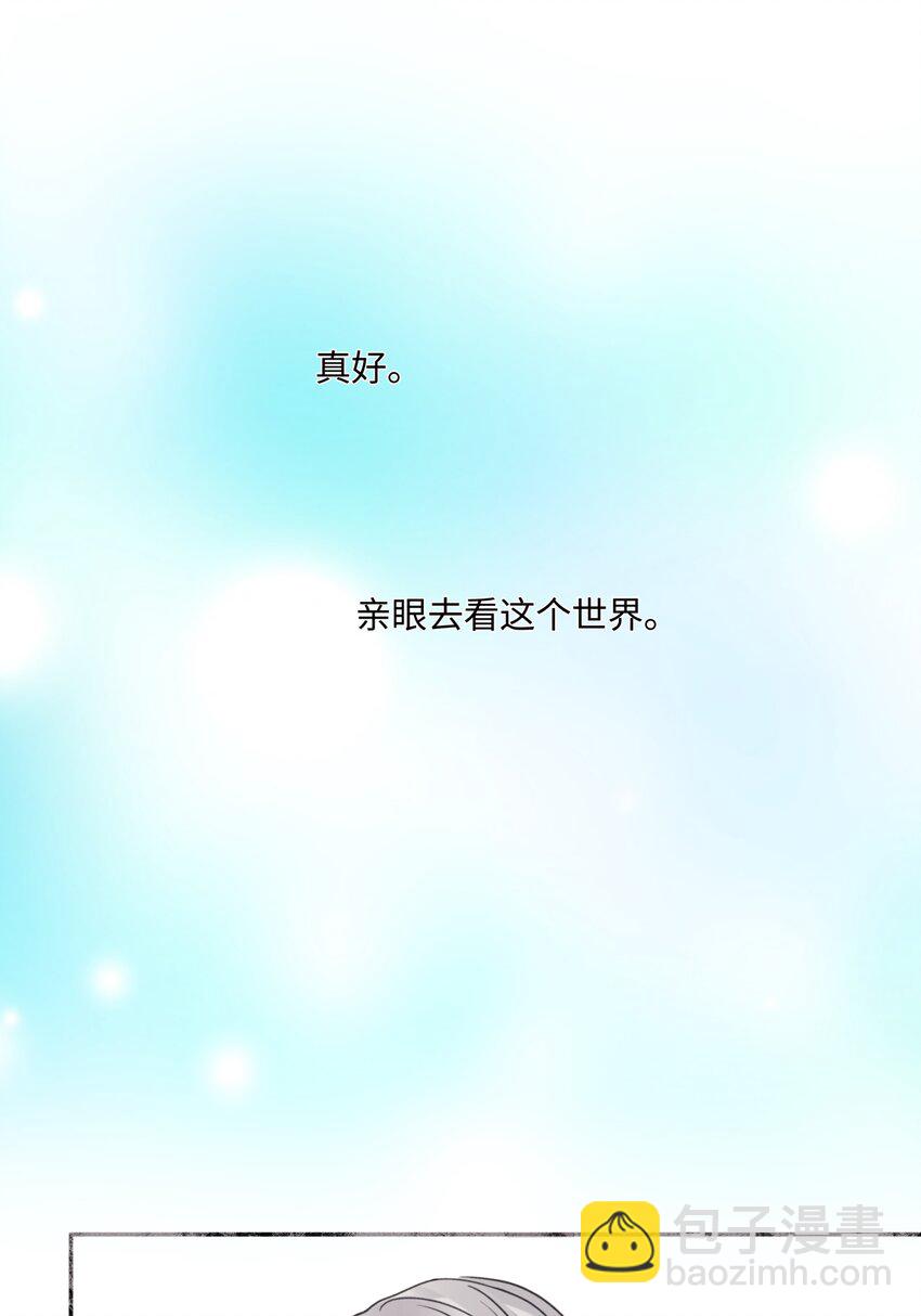 60 亲眼看世界-第71话