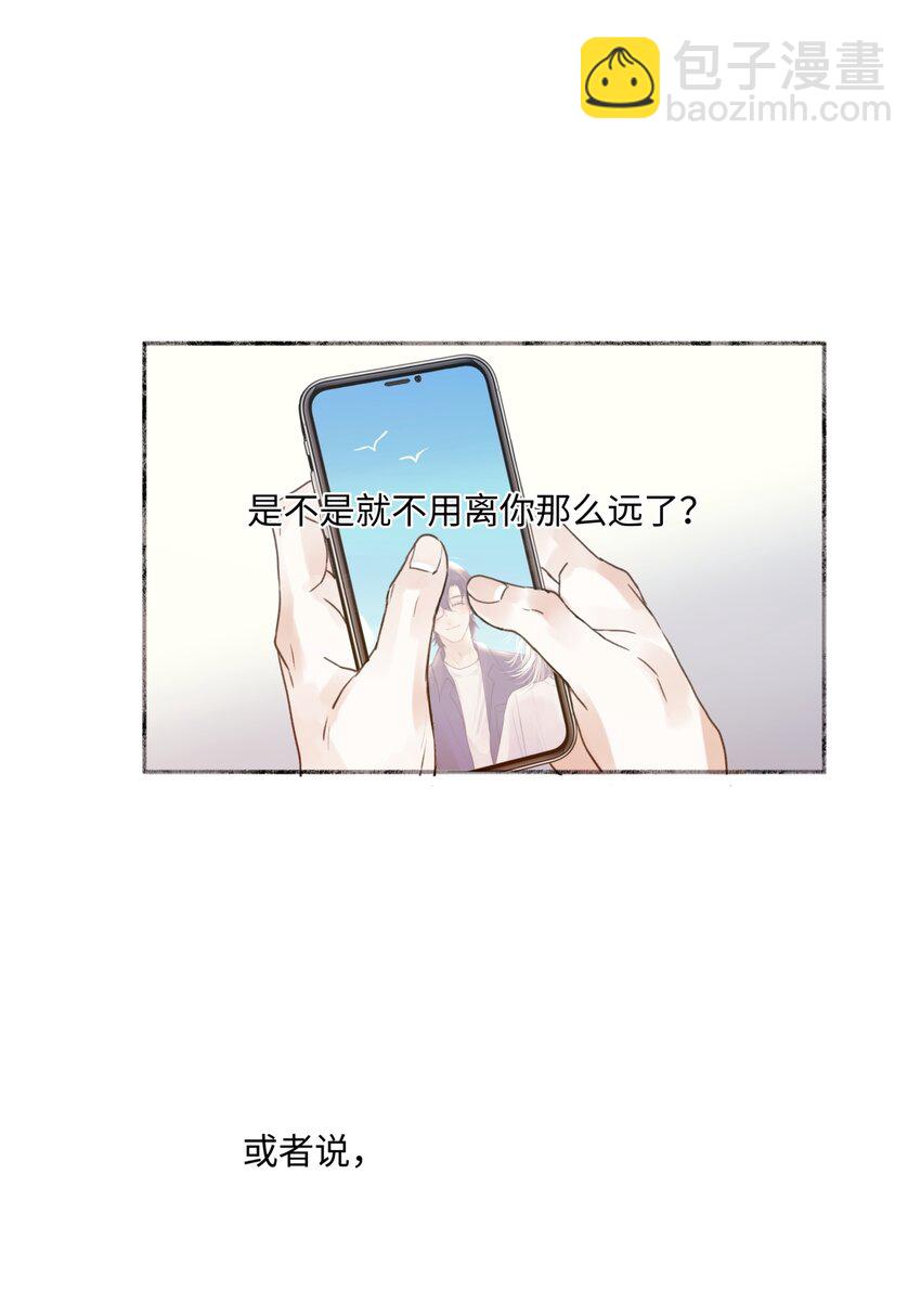 60 亲眼看世界-第71话