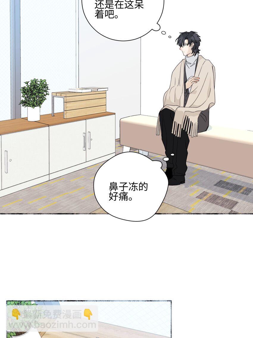 60 亲眼看世界-第71话