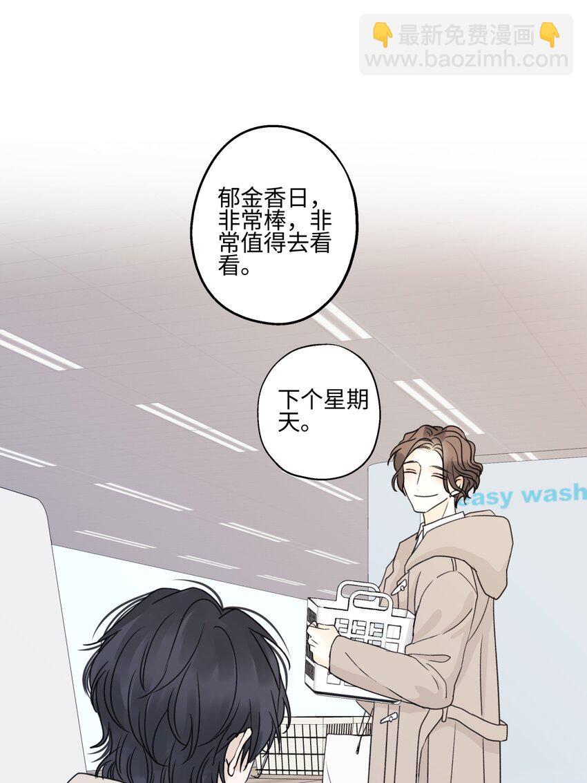 60 亲眼看世界-第71话