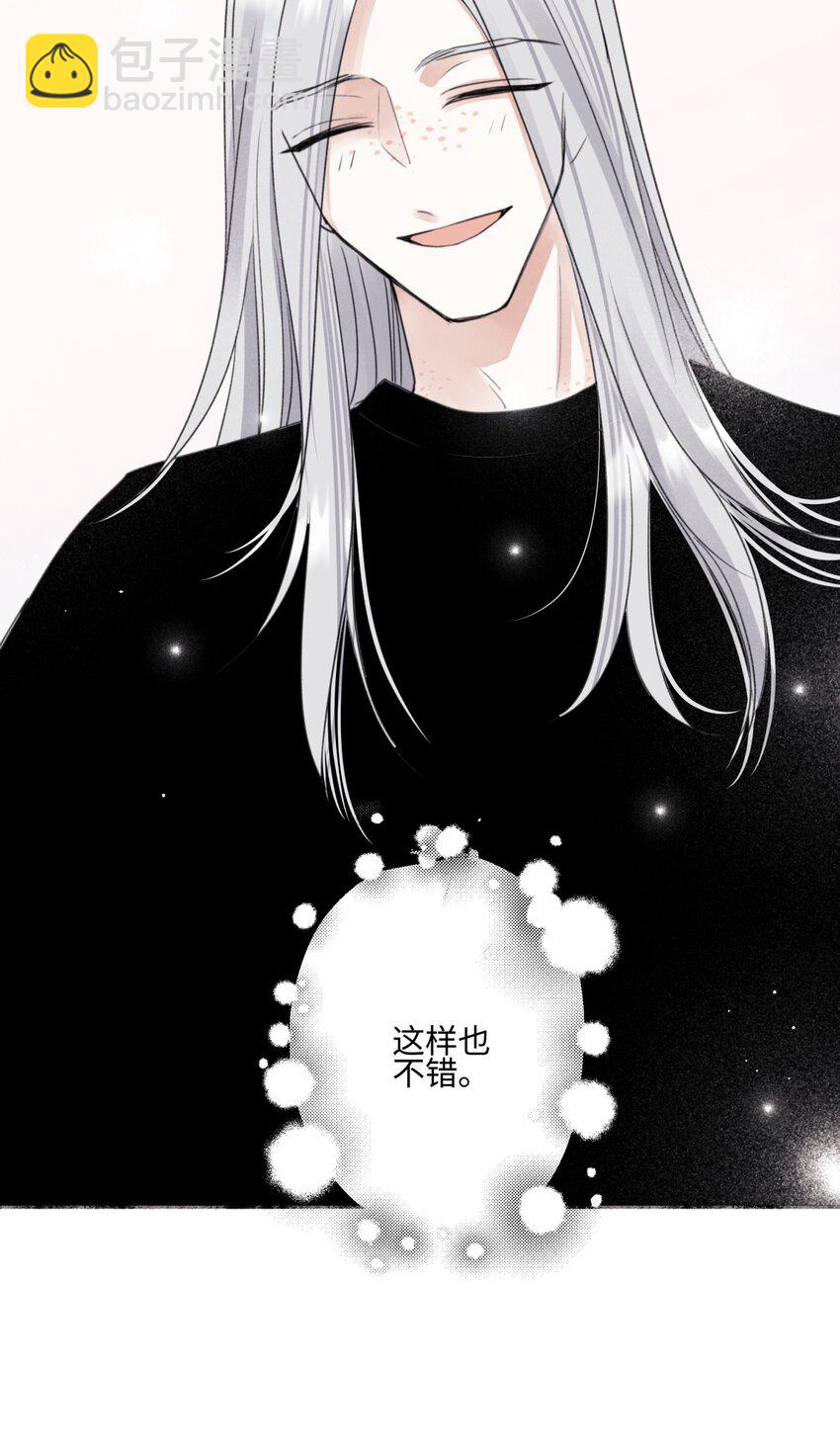 60 亲眼看世界-第71话